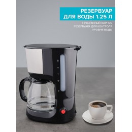 Кофеварка капельная Scarlett SC-CM33011 750Вт черный/стальной