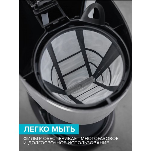 Кофеварка капельная Scarlett SC-CM33011 750Вт черный/стальной