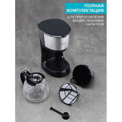 Кофеварка капельная Scarlett SC-CM33011 750Вт черный/стальной