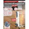 Радиатор масляный Ресанта ОМ-5Н 1000Вт белый