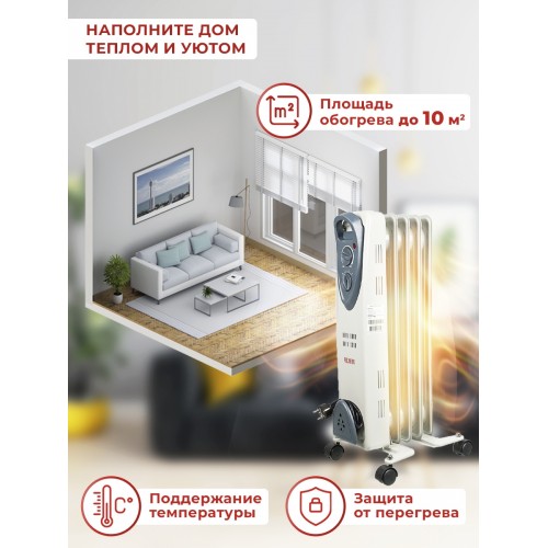 Радиатор масляный Ресанта ОМ-5Н 1000Вт белый