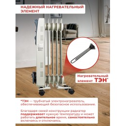 Радиатор масляный Ресанта ОМ-5Н 1000Вт белый