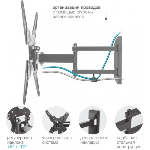 Кронштейн для телевизора Kromax OPTIMA-414 черный 20"-55" макс.30кг настенный поворотно-выдвижной и наклонный