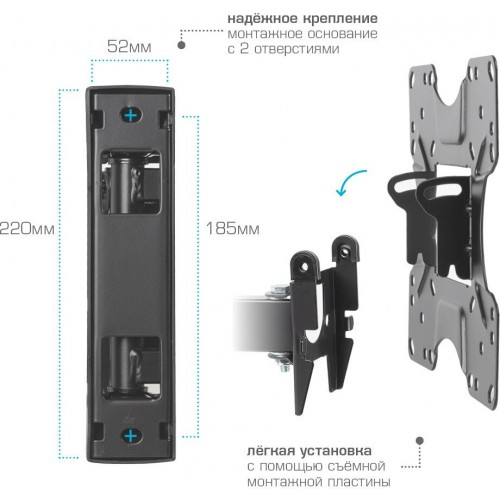 Кронштейн для телевизора Kromax OPTIMA-414 черный 20"-55" макс.30кг настенный поворотно-выдвижной и наклонный