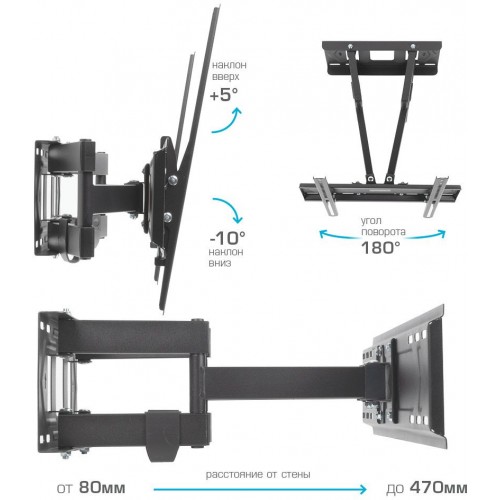 Кронштейн для телевизора Kromax PIXIS-L-2 черный 22"-65" макс.50кг настенный поворот и наклон