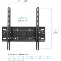 Кронштейн для телевизора Kromax PIXIS-L-2 черный 22"-65" макс.50кг настенный поворот и наклон
