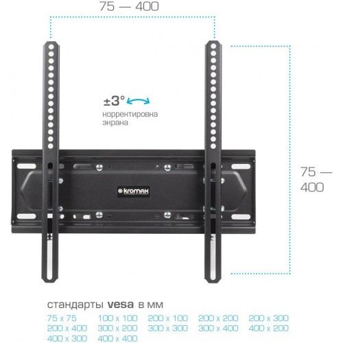 Кронштейн для телевизора Kromax PIXIS-L-2 черный 22"-65" макс.50кг настенный поворот и наклон