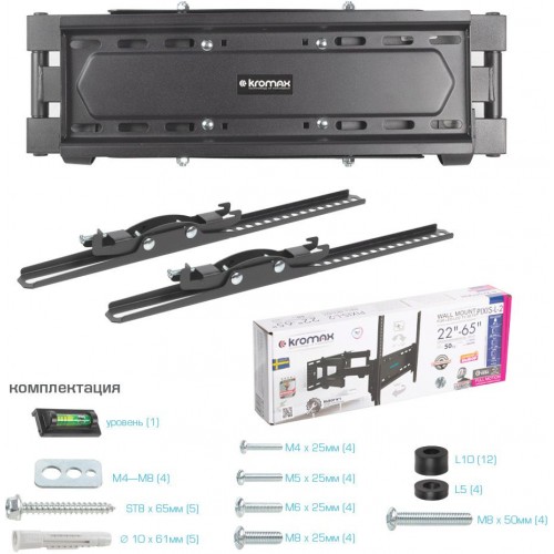 Кронштейн для телевизора Kromax PIXIS-L-2 черный 22"-65" макс.50кг настенный поворот и наклон