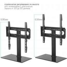 Стойка для телевизора Kromax X-STAND-2 черный 23"-55" макс.30кг крепление к столешнице