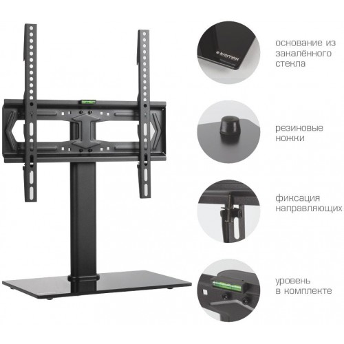 Стойка для телевизора Kromax X-STAND-2 черный 23"-55" макс.30кг крепление к столешнице