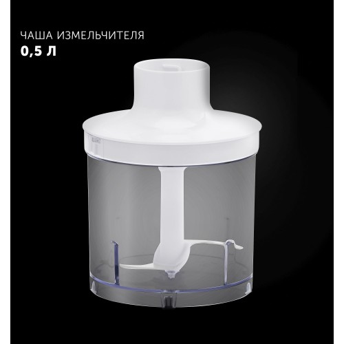 Блендер погружной Polaris PHB 1476 1400Вт белый/серебристый