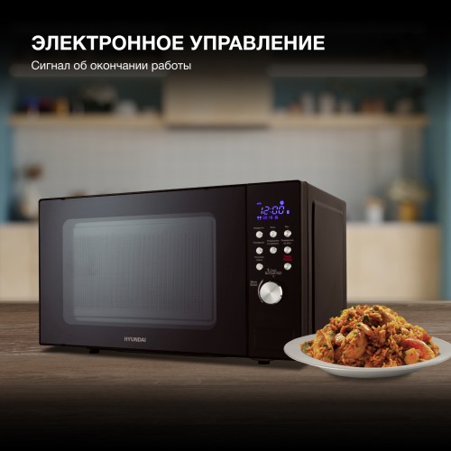 Микроволновая Печь Hyundai HYM-D3033 20л. 700Вт черный