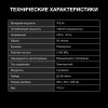 Микроволновая Печь Hyundai HYM-D3033 20л. 700Вт черный