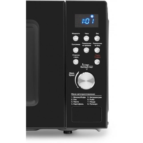 Микроволновая Печь Hyundai HYM-D3033 20л. 700Вт черный