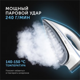 Парогенератор Red Solution RSS-5909 2400Вт белый/голубой