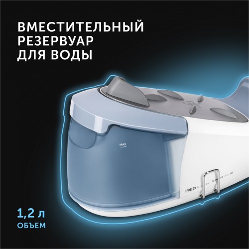 Парогенератор Red Solution RSS-5909 2400Вт белый/голубой