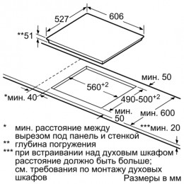 Индукционная варочная поверхность Bosch PXE675DC1E черный