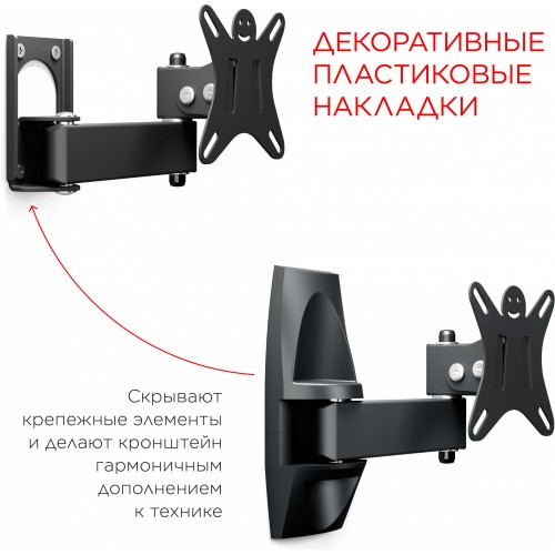 Кронштейн для телевизора Holder LCDS-5004 металлик 10"-26" макс.25кг настенный поворот и наклон
