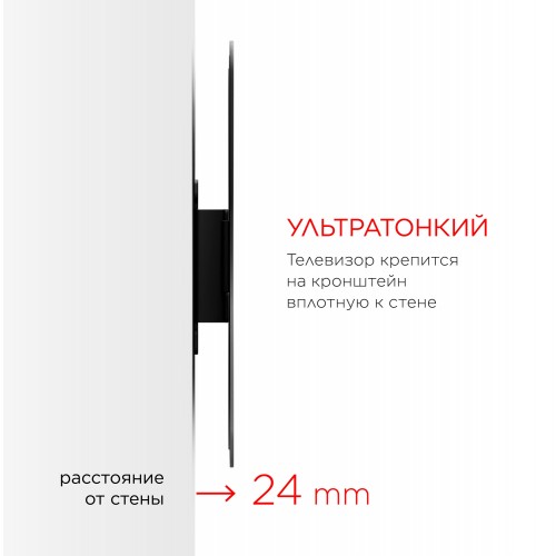 Кронштейн для телевизора Holder LCDS-5049 металлик 19"-50" макс.30кг настенный фиксированный