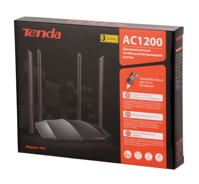 Маршрутизатор Wi-Fi TENDA 1200MBPS 1000M 3P AC8