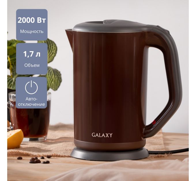 Чайник электрический GALAXY GL 0318, коричневый