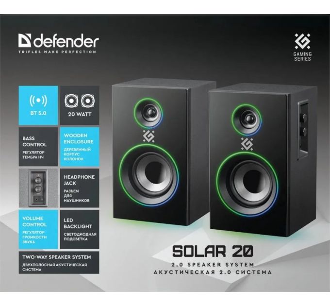 Акустическая система DEFENDER SOLAR 20W 65721 2.0