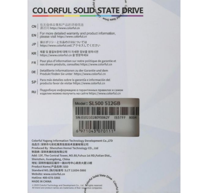 Накопитель SSD Colorful SL500, 256Gb, 2.5" (070098)