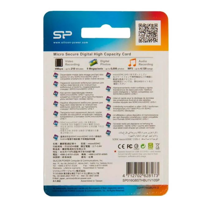 Флеш карта microSD 16GB Silicon Power Elite microSDHC Class 10 UHS-I