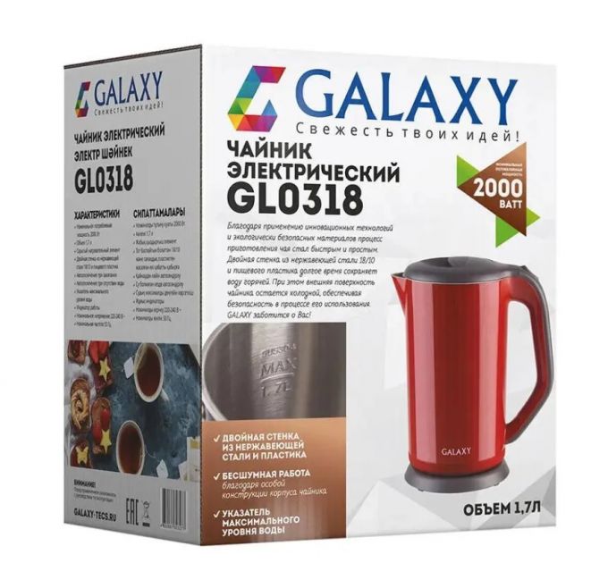 Чайник электрический GALAXY GL 0318, красный