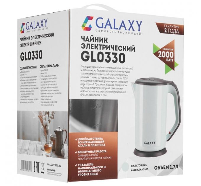 Чайник Galaxy GL 0330 САЛАТОВЫЙ
