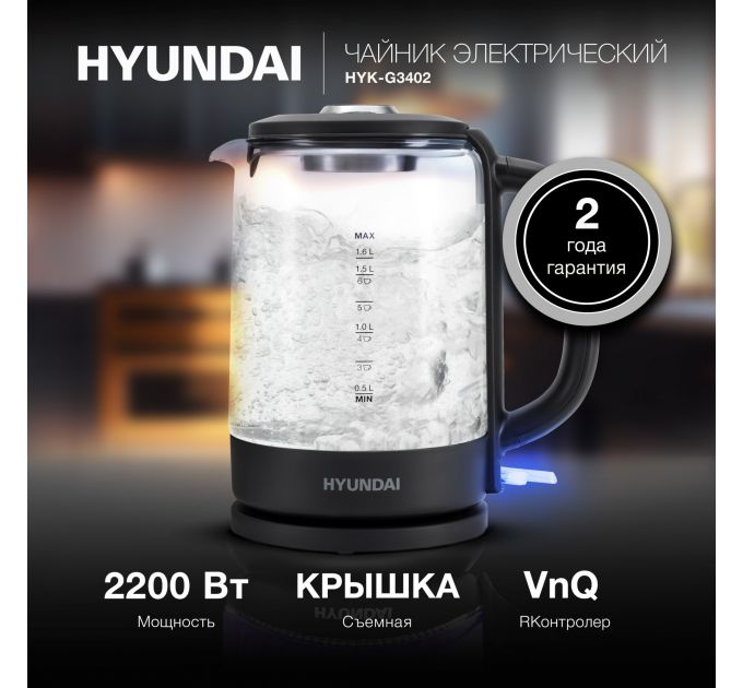 Чайник электрический Hyundai HYK-G3402 1.7л. 2200Вт серый/серебристый
