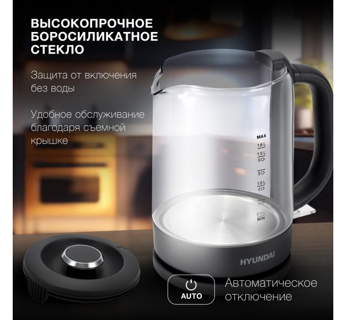 Чайник электрический Hyundai HYK-G3402 1.7л. 2200Вт серый/серебристый