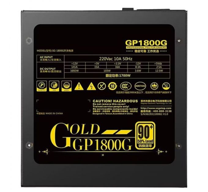 Блок питания GP1800G Segotep SG-1800G 1700W, 80Plus Gold, non-modular , RTL {5}