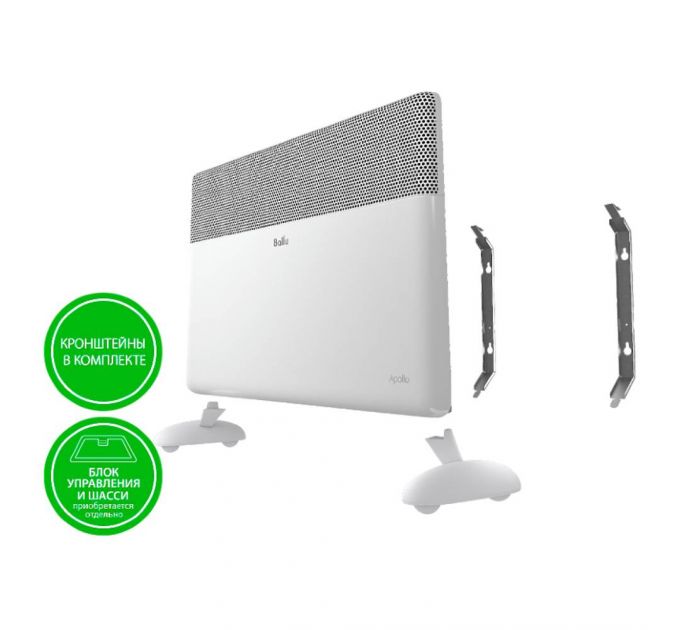 Модуль отопительный электрического конвектора Ballu Apollo Transformer BEC/AT-1500 белый, 1500 Вт, 2