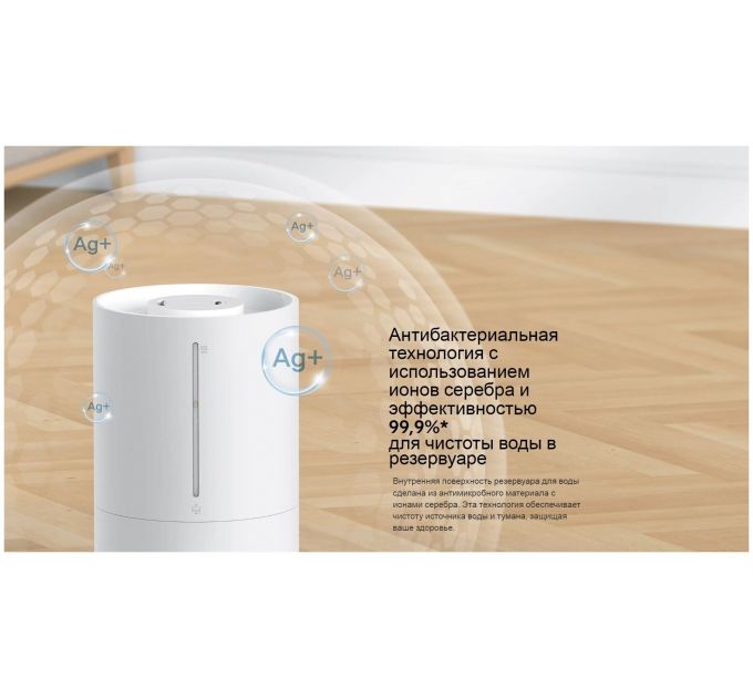 Увлажнитель Xiaomi Humidifier 2 Lite BHR6605EU (799785)