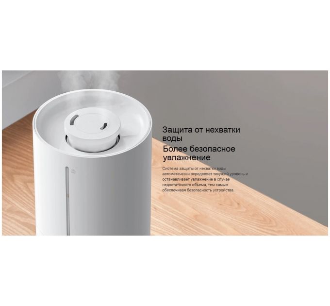 Увлажнитель Xiaomi Humidifier 2 Lite BHR6605EU (799785)