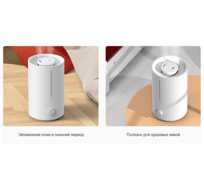 Увлажнитель Xiaomi Humidifier 2 Lite BHR6605EU (799785)