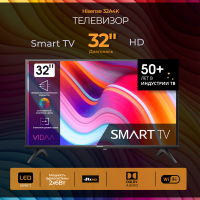 Телевизор Hisense 32" 32A4K LED HD Smart
