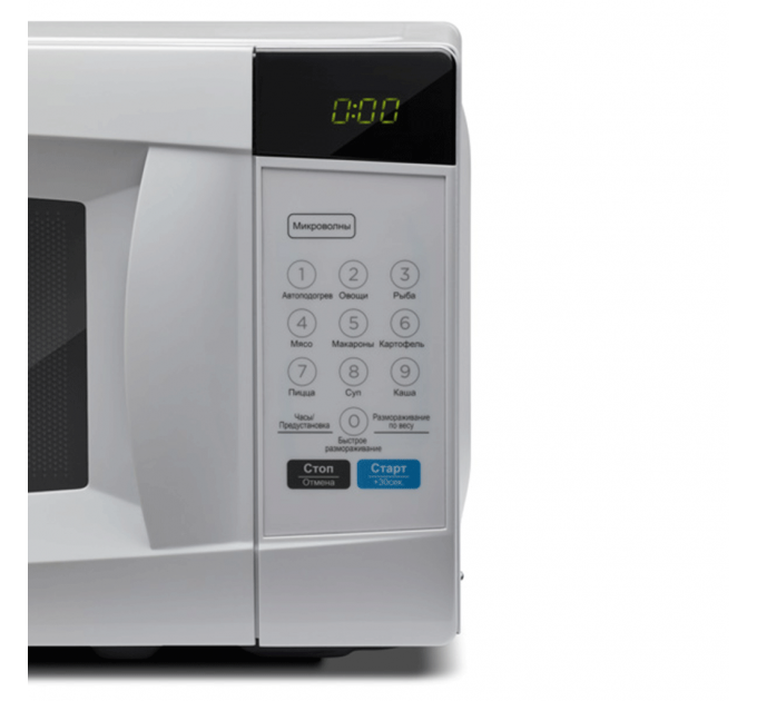 Микроволновая печь Midea EM720CKE 700Вт 20л. белый