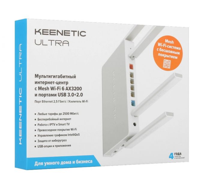 Маршрутизатор Keenetic Ultra KN-1811