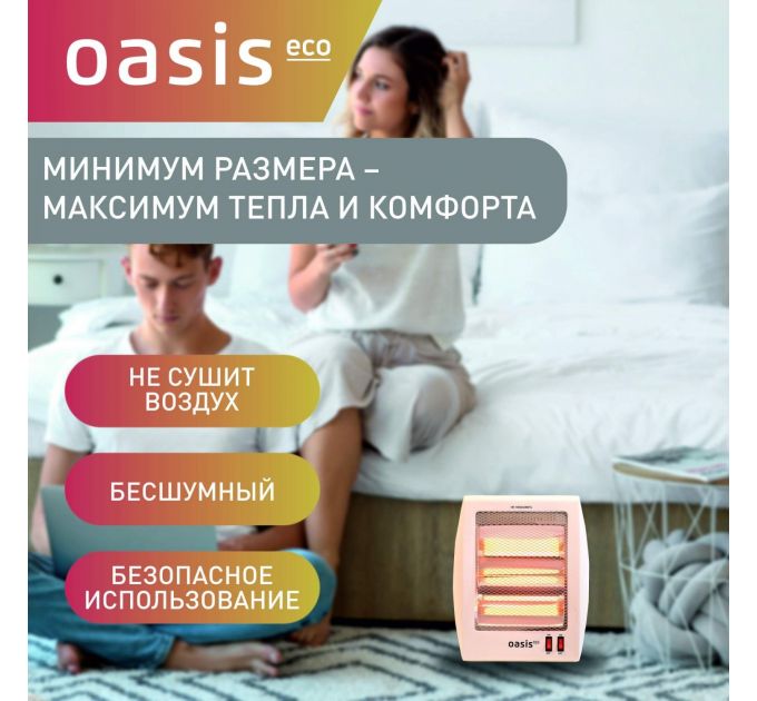 Инфракрасный обогреватель OASIS IS-8 4640130953102