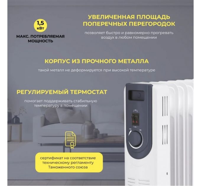 Масляный радиатор ОASIS PRO OT-15 4640130953300