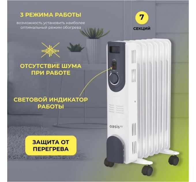 Масляный радиатор ОASIS PRO OT-15 4640130953300