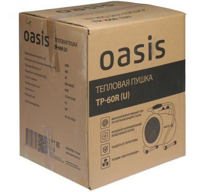 Тепловая пушка OASIS TP-60R 4640039486305