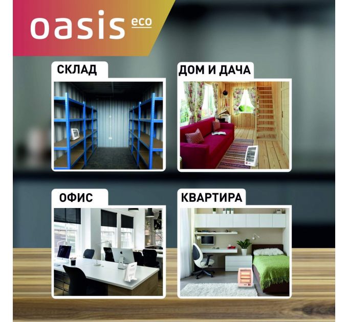 Инфракрасный обогреватель OASIS IS-8 4640130953102