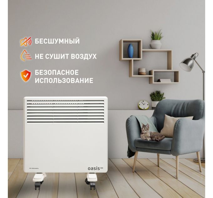 Конвектор OASIS ECO MK-10 4640130952501