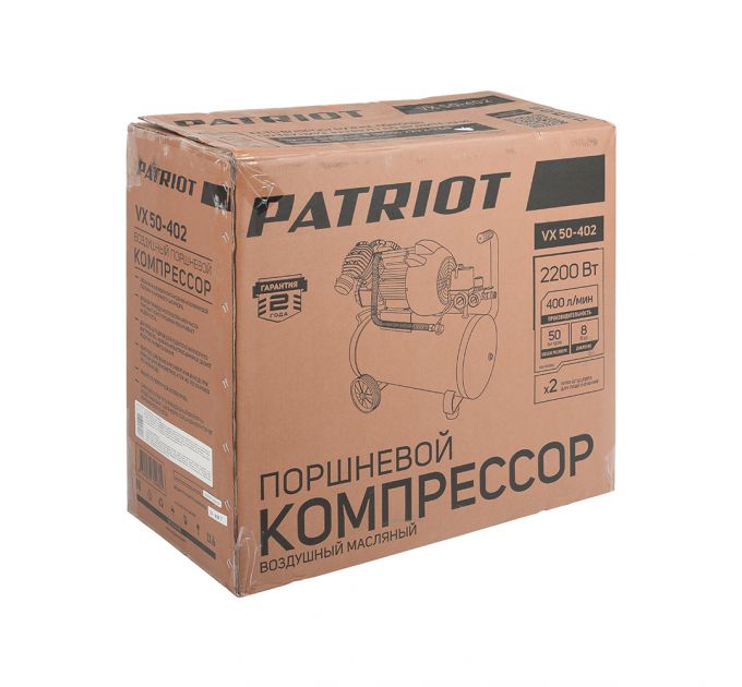 Компрессор поршневой масляный Patriot VX 50-402