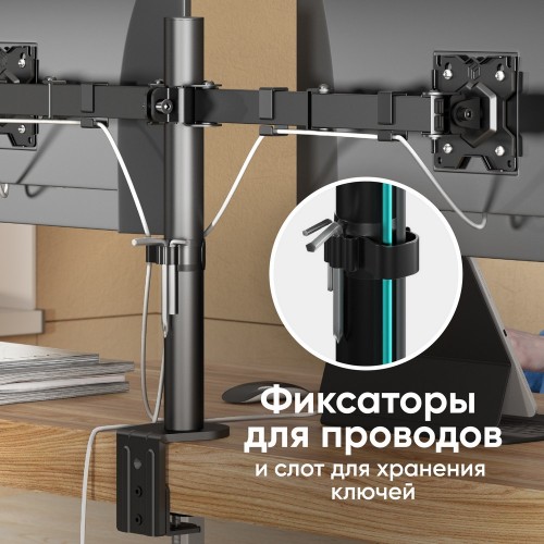 Кронштейн для 2-х мониторов ONKRON 13-32 с наклоном -45°/+45°, поворотом 360°, макс. нагрузкой 16 кг и вылетом 0-381 мм