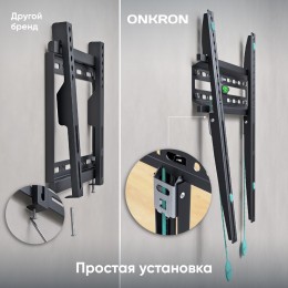 Кронштейн ONKRON FM2 Black, 32-65, макс. 400x400, наклон 0º, поворот 0º, от стены 30мм, до 50кг