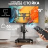 Мобильная моторизованная стойка ONKRON для ТВ 43-75 с наклоном, поворотом и высотой 950-1600мм - черная, 65кг, с кабель-каналом и полками